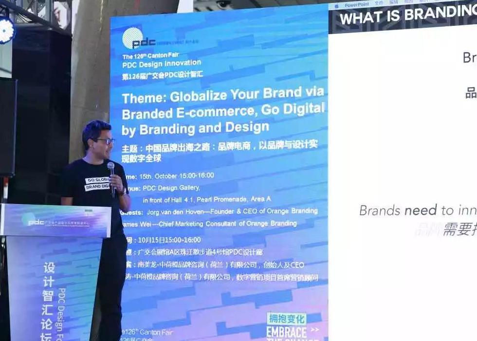 The road of Chinese brands to the sea: brand e-commerce to realize digital global with brand and design