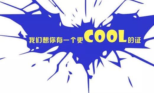 DESIGN YOUR ID——Global Collection of PDC Certificate Design in Canton Fair