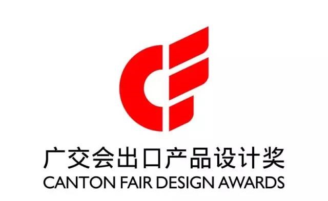 Selection Work Arrangement of Canton Fair PDC Original Design Invitation Exhibition
