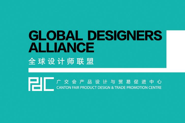 Promote the development of original fashion and introduce new business models