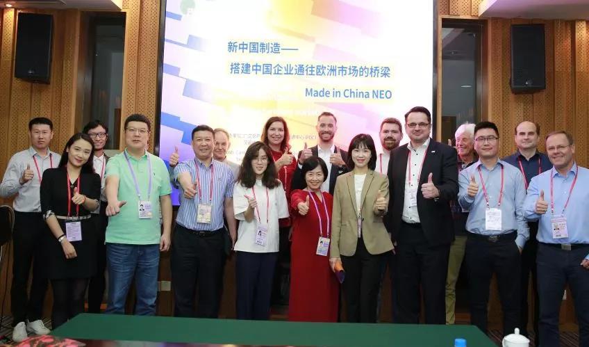 搭建中国企业通往欧洲市场桥梁—— “新中国制造”项目推介会成功举办