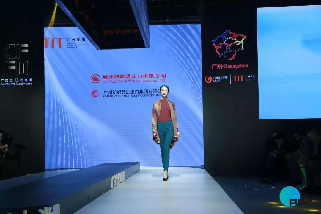 色彩风暴，纤变万花 ——广州纺织工贸企业集团（TIT）品牌时尚秀