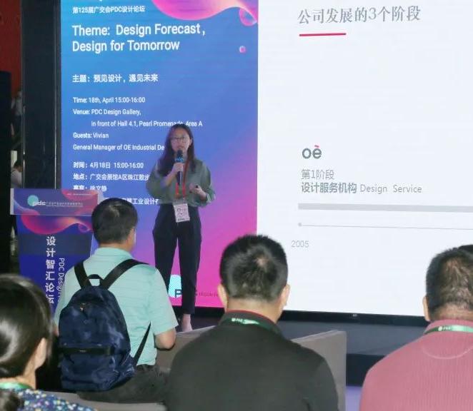 Foresee design, meet the future