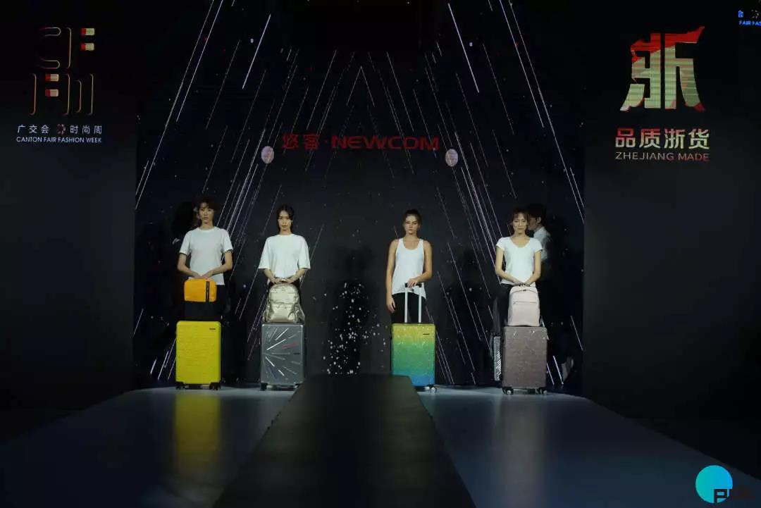 Quality Zhejiang Goods | Zhejiang Famous Brand Export Enterprise