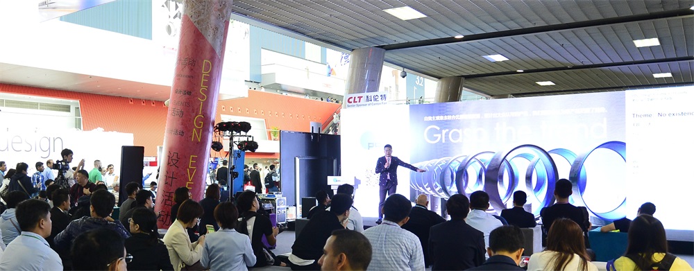 Jiajian Geometric Industrial Design | 