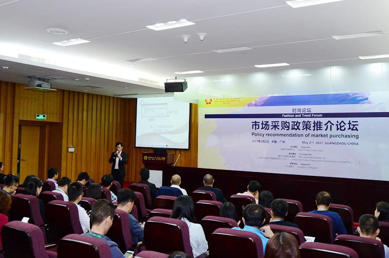 Foreign Trade Policy | Market Procurement Policy Promotion Forum