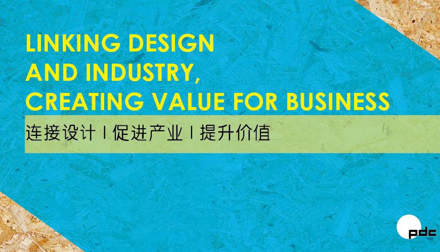 Converge Global Design · Focus on PDC