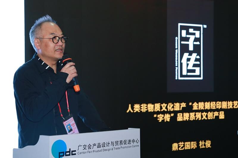 Design innovation · Exquisite life