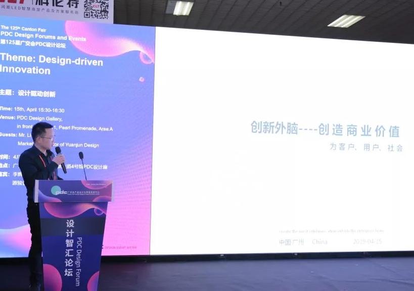 Yuanjun Design: To convey design power and innovative value to you