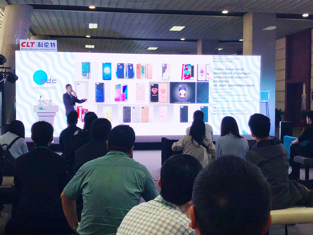 Innovation and user experience-the dual driving force of industrial design