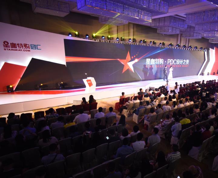 The second PDC design showcases the stories of those 