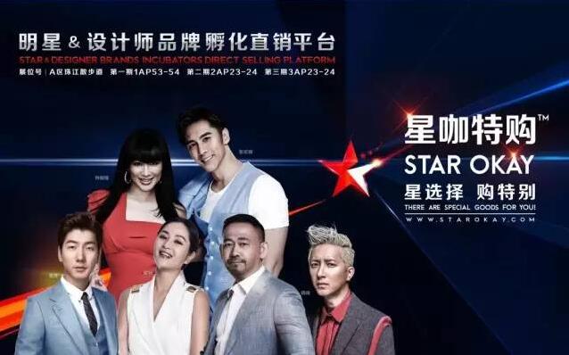 Driven by innovation, creating a new business model —— Star Cafe Special Purchase · PDC Design Night was successfully held