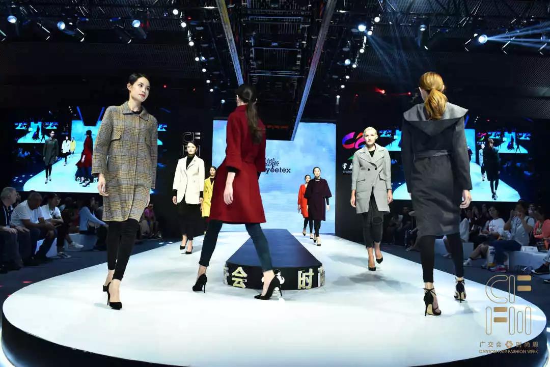 Changshu Ruiyi Wonderful Catwalk Show