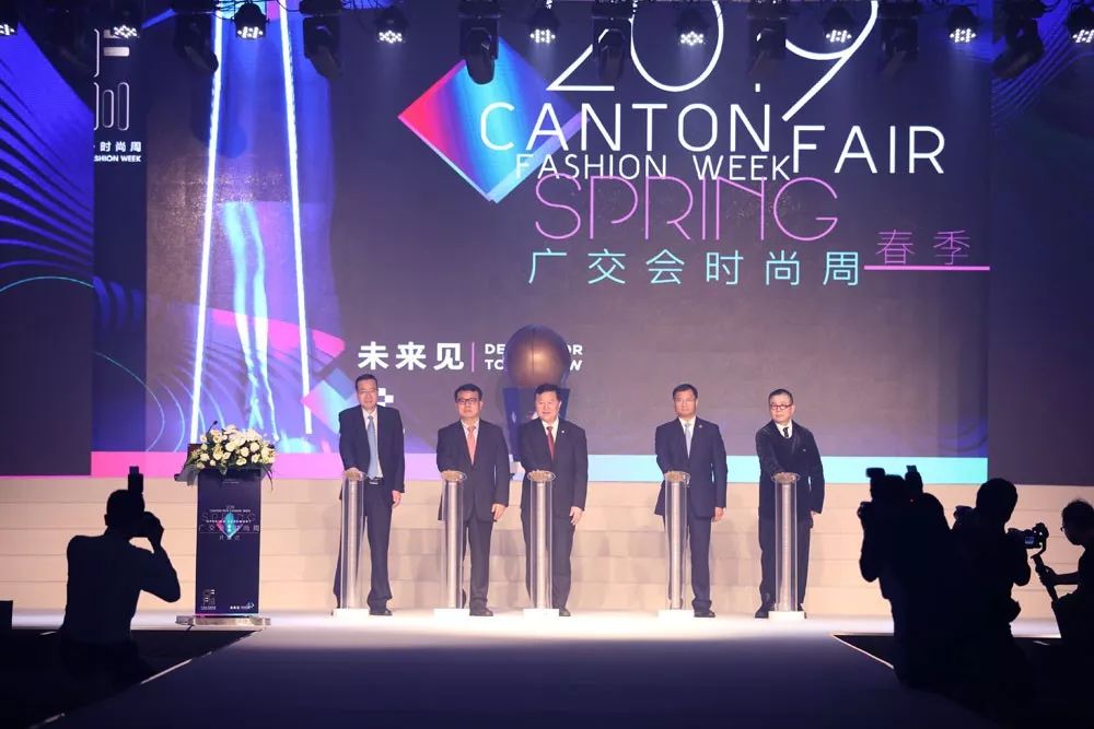 2019 Canton Fair Fashion Week (Spring) Opening Ceremony Held