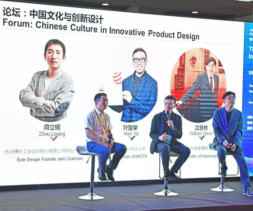 Chinese culture and innovative design