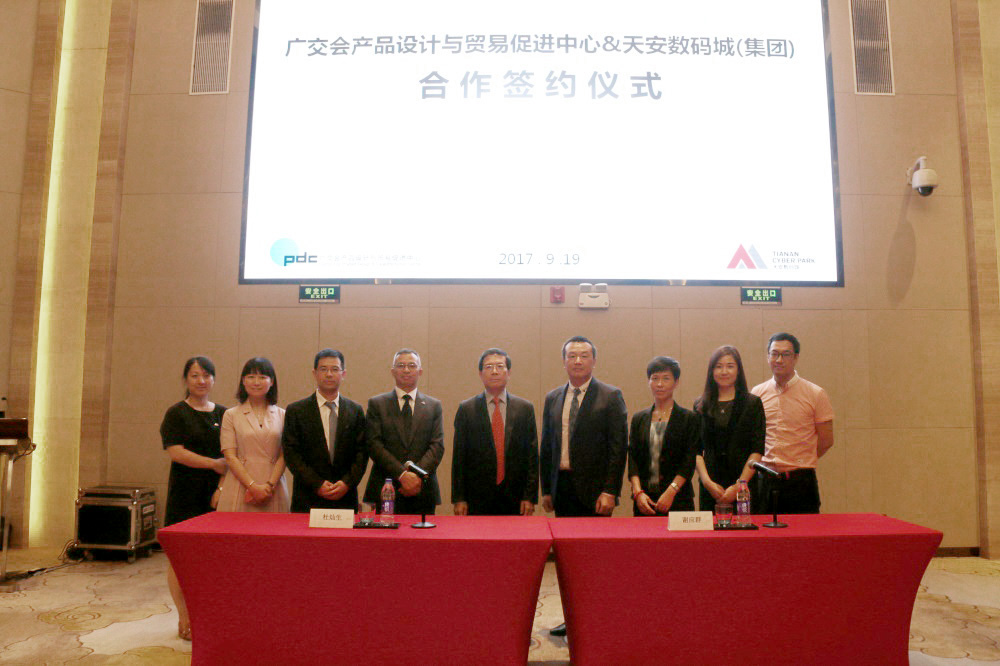 1 + 1> 2 | Canton Fair PDC and Cheonan Digital City create new business opportunities