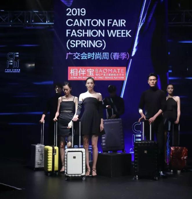 Xiangpanbao Sharing Brand Conference