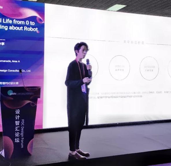 Qimen design: from 0 to 1 of industrial life