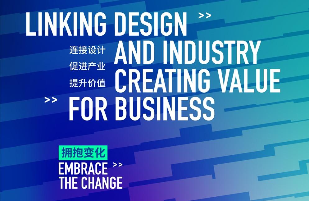 Early spoilers | The main visual image of the PDC at the 126th Canton Fair is freshly released