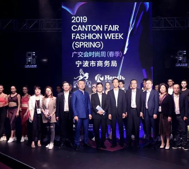 Bright Fashion ｜ Ningbo Enterprises Add Color to Canton Fair Fashion Week Hall 7.1 Showground