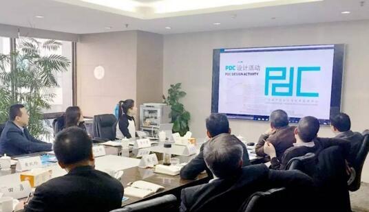 Understand industry trends and provide more professional services | PDC Jiangsu and Zhejiang Design Industry