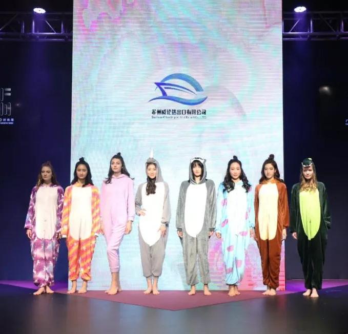 Changshu clothing works conference