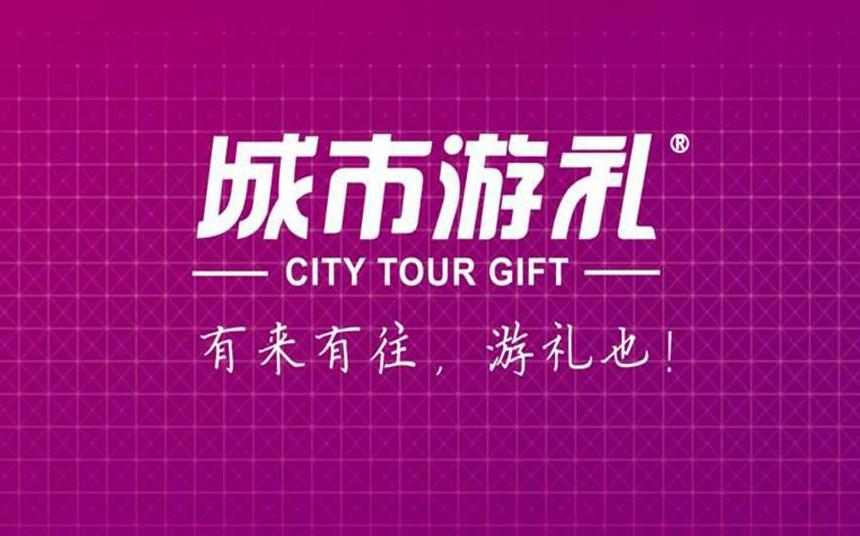 Dingyi International︱Integrated design services of the entire industry chain to create an influential city cultural tourism IP