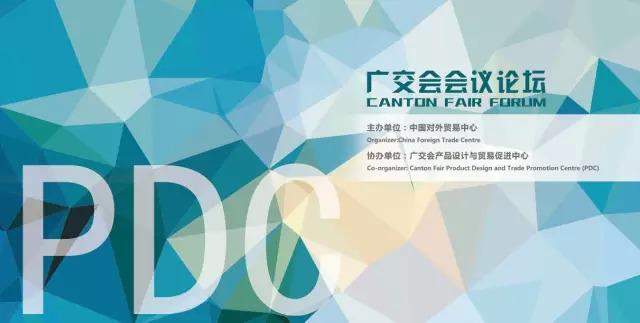 Create a better life together-PDC original design invitation exhibition